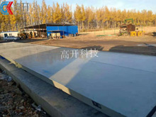 遼寧沈陽(yáng)天時(shí)新能源科技有限公司3.2乘18米150噸防作弊電子地磅安裝！